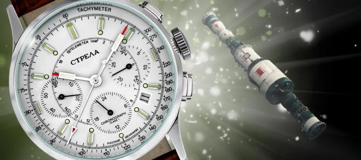 STRELA-Watch - Die neue Webseite