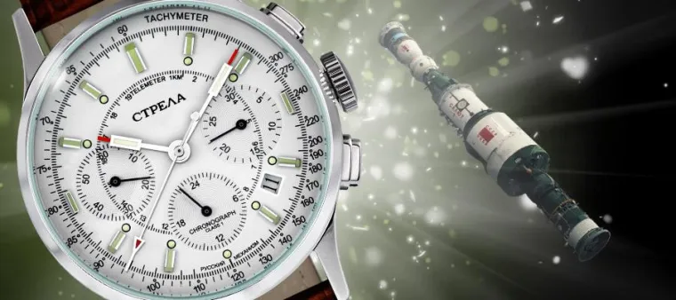 Bild: STRELA-Watch - Die neue Webseite