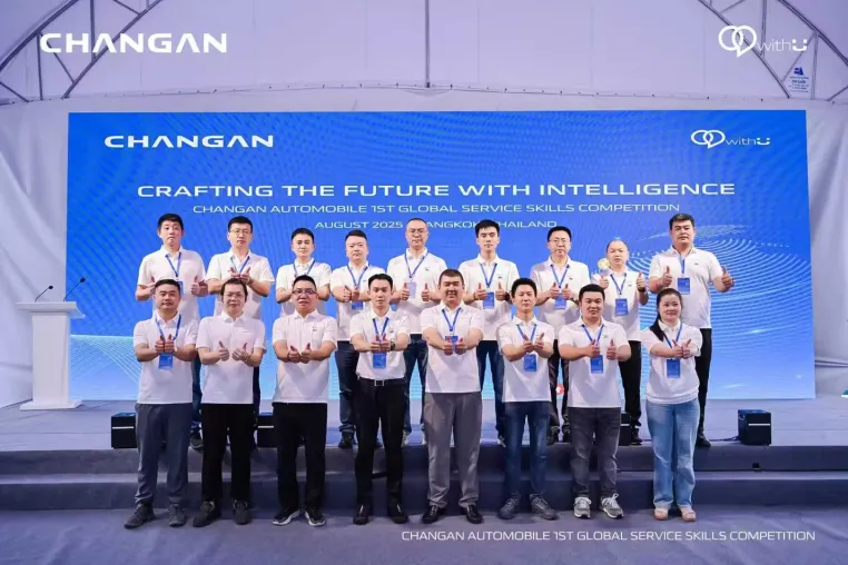 Changan beschleunigt mit dem „Vast Ocean Plan“ – Eine neue Ära globaler Serviceführerschaft beginnt Bild: Changan beschleunigt mit dem „Vast Ocean Plan“ – Eine neue Ära globaler Serviceführerschaft beginnt