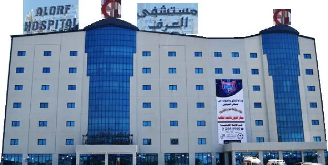 Bild: aycan installs PACS at Alorf Hospital, Kuwait
