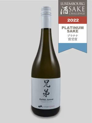 Breaking News: Erste Sake Brauerei der Schweiz gewinnt Platin an der internationalen Sake Challenge Bild: Breaking News: Erste Sake Brauerei der Schweiz gewinnt Platin an der internationalen Sake Challenge