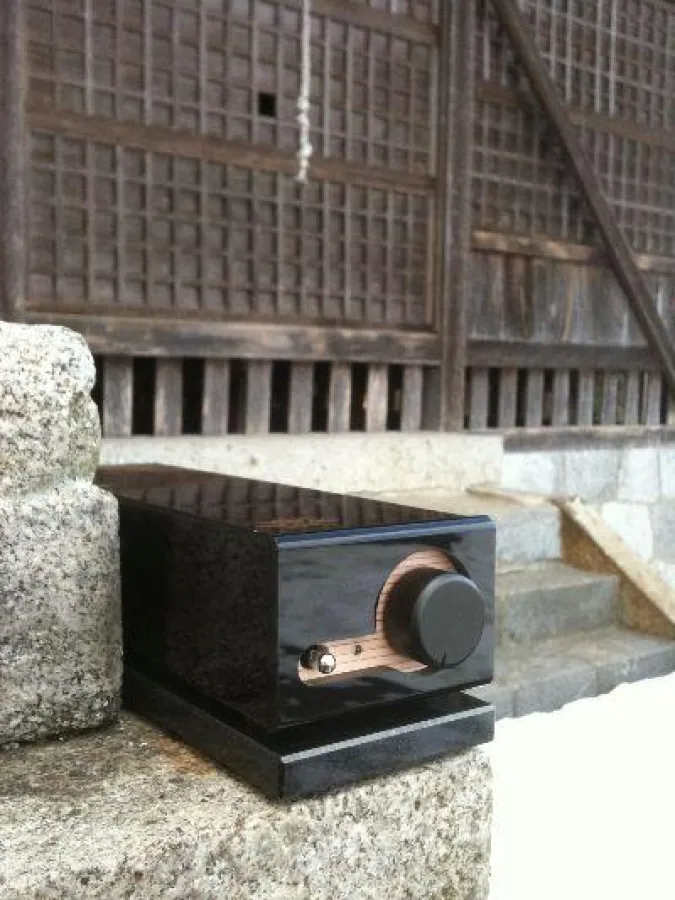 IBUKI Vollverstärker