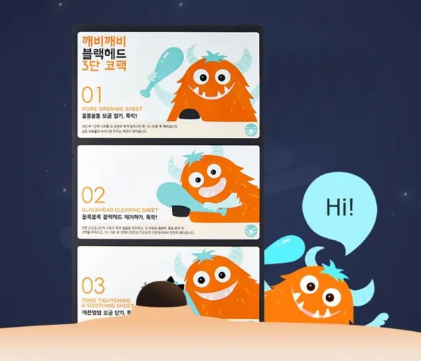 Bild: Die Nasenmaske aus Korea gegen Mitesser: A'PIEU Goblin Blackhead 3-Step Nose Pack