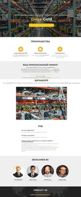 Bild: Hacker erbeutet 24.000 Dollar aus Krypto-Geldbörsen – Der Doctor Web Virenrückblick Oktober 2018