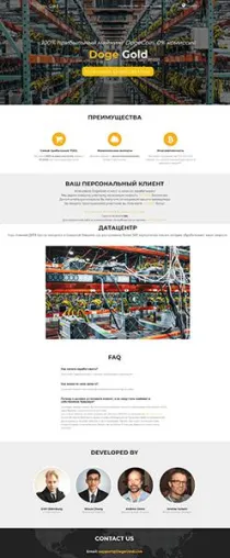 Bild: Hacker erbeutet 24.000 Dollar aus Krypto-Geldbörsen – Der Doctor Web Virenrückblick Oktober 2018