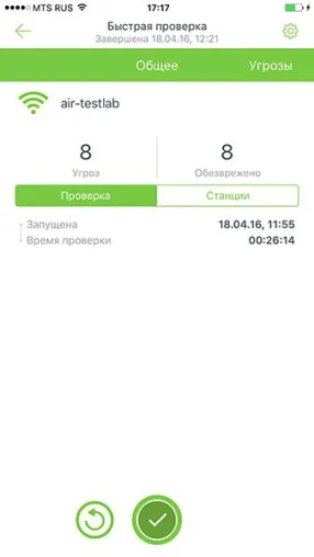 Bild: Release des Assistenten für Dr.Web CureNet! 10.0 für iOS
