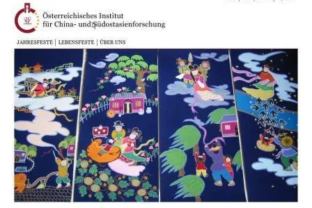 Bild: [kju:] Digitale Medien entwickelt Online-Plattform für chinesische Volkskultur