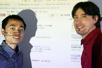 Bild: Unterstützung bei Etablierung deutscher Unternehmen im chinesischen Internet