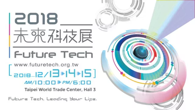Bild: Medizinische und biotechnologische Innovationen auf der Future Tech Expo 2018