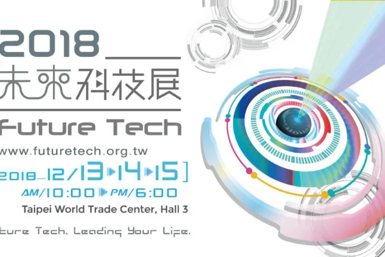 Bild: Medizinische und biotechnologische Innovationen auf der Future Tech Expo 2018