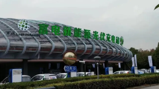 Bild: Tellus Power eröffnet das weltweit größte Solar-Ladecenter für Elektroautos