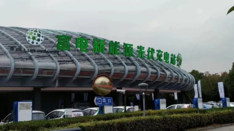 Bild: Tellus Power eröffnet das weltweit größte Solar-Ladecenter für Elektroautos