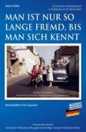 Bild: Man ist nur so lange fremd, bis man sich kennt - Griechische Arbeitsmigration im 20. Jahrhundert.