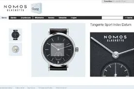 Bild: shoptimax realisiert neuen Webstore von NOMOS Glashütte