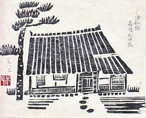 Bild: Die 2. Lesung des japanischen Bestsellers „Die Geschichte von Taira (2), (3)“ als Zoom Session am 21.11.2020