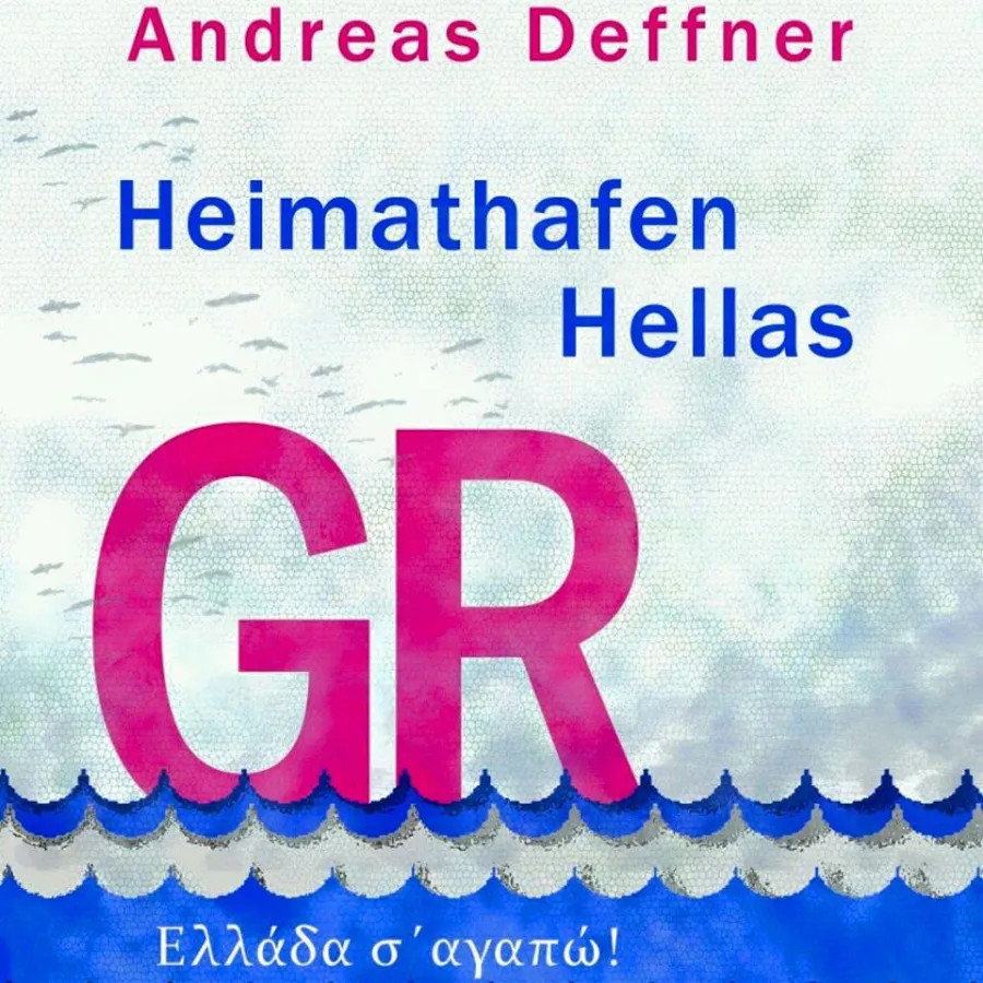 Heimathafen Hellas von Adreas Deffner