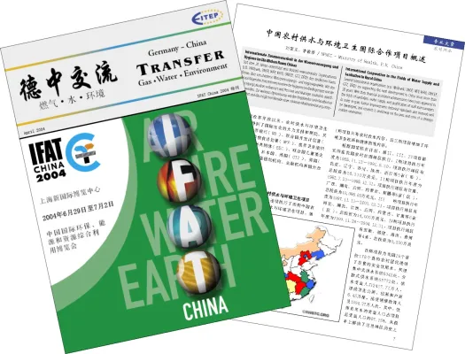 Bild: Fachzeitschrift öffnet den chinesischen Umweltmarkt für Produkte und Dienstleistungen aus Deutschland