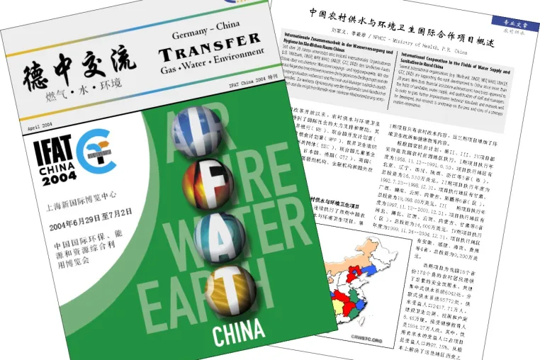 Fachzeitschrift öffnet den chinesischen Umweltmarkt für Produkte und Dienstleistungen aus Deutschland Bild: Fachzeitschrift öffnet den chinesischen Umweltmarkt für Produkte und Dienstleistungen aus Deutschland