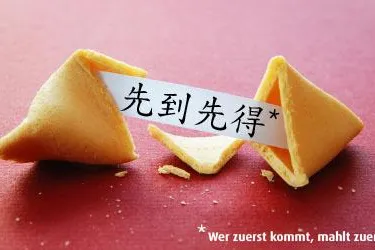 Markenanmeldung in China leicht gemacht Bild: Markenanmeldung in China leicht gemacht
