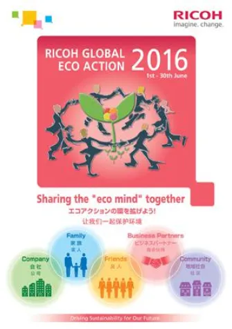 Bild: Ricoh global Eco Action 2016