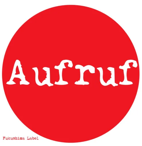 FUKUSHIMA ruft KRAFTWERK auf Bild: FUKUSHIMA ruft KRAFTWERK auf