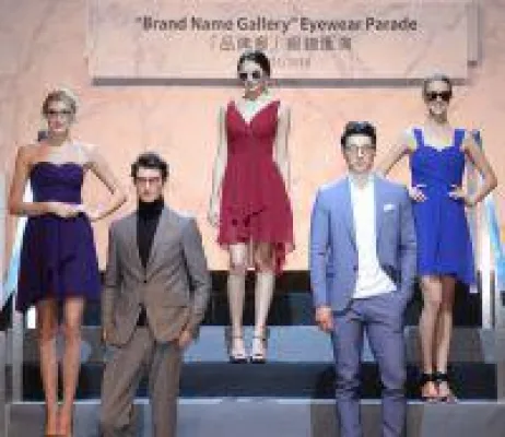 Bild: Plattform für neue Designer-Marken - die HKTDC Hong Kong Optical Fair