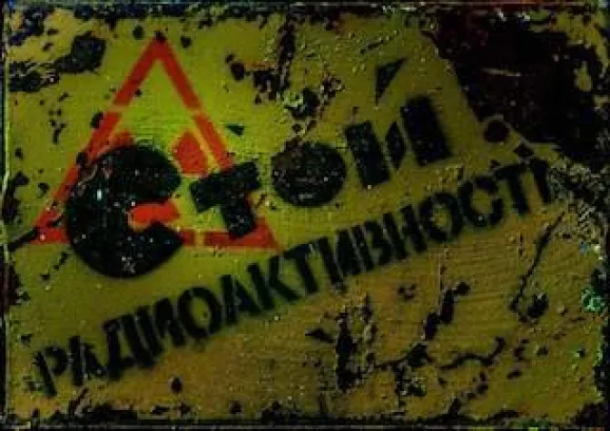 Radioaktives Material aus Tschernobyl gestohlen Bild: Radioaktives Material aus Tschernobyl gestohlen