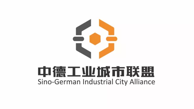 Die Chinesisch-Deutsche Industriestädteallianz (ISA) begrüßt das Inkrafttreten des Markenschutzabkommens Bild: Die Chinesisch-Deutsche Industriestädteallianz (ISA) begrüßt das Inkrafttreten des Markenschutzabkommens