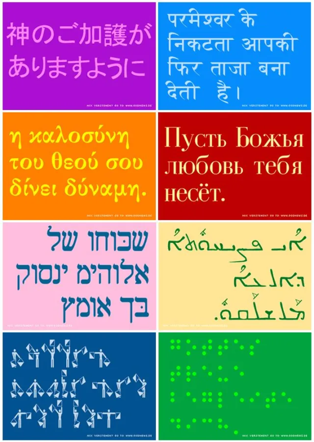 Pfingsten? Nix verstehen?! Die Übersetzung gibt\'s bei www.godnews.de