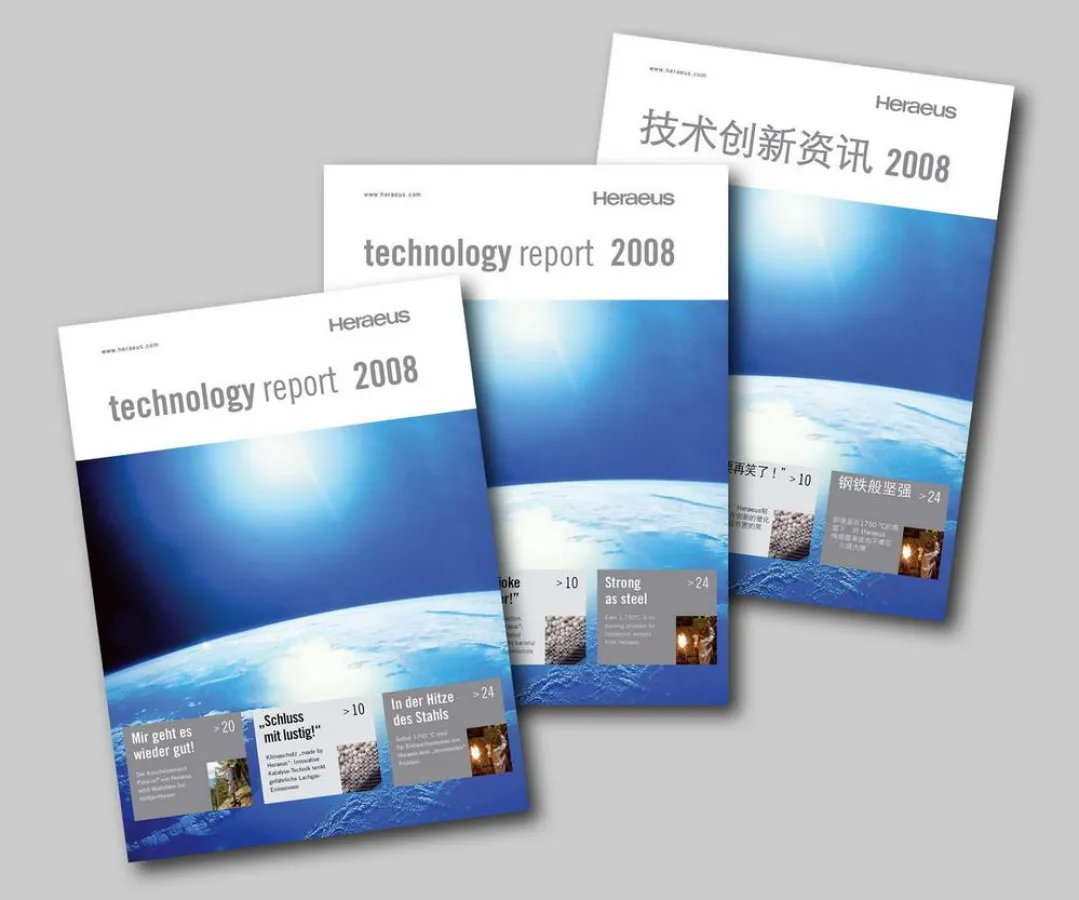 technology report 2008 von Heraeus erscheint in deutsch, englisch und chinesisch