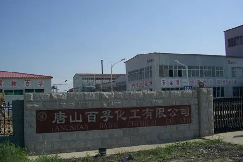 Bild: Songwon bestätigt bei der Chinaplas 2011 seine erfolgreich umgesetzte Strategie