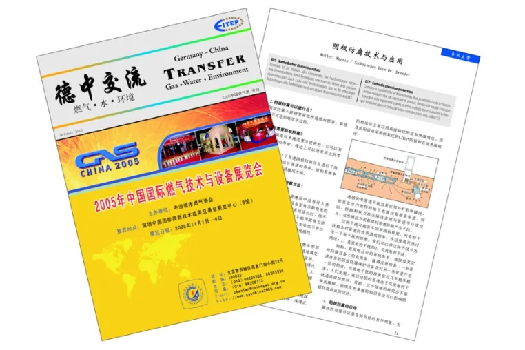 Germany-China Transfer Ausgabe 1/2006 Bild: Germany-China Transfer Ausgabe 1/2006