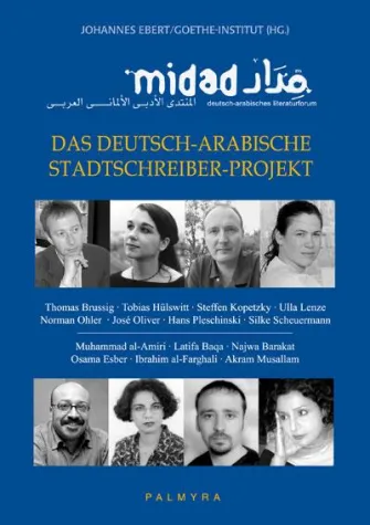 Das deutsch-arabische Stadtschreiberprojekt: ein Dialog der Kulturen Bild: Das deutsch-arabische Stadtschreiberprojekt: ein Dialog der Kulturen