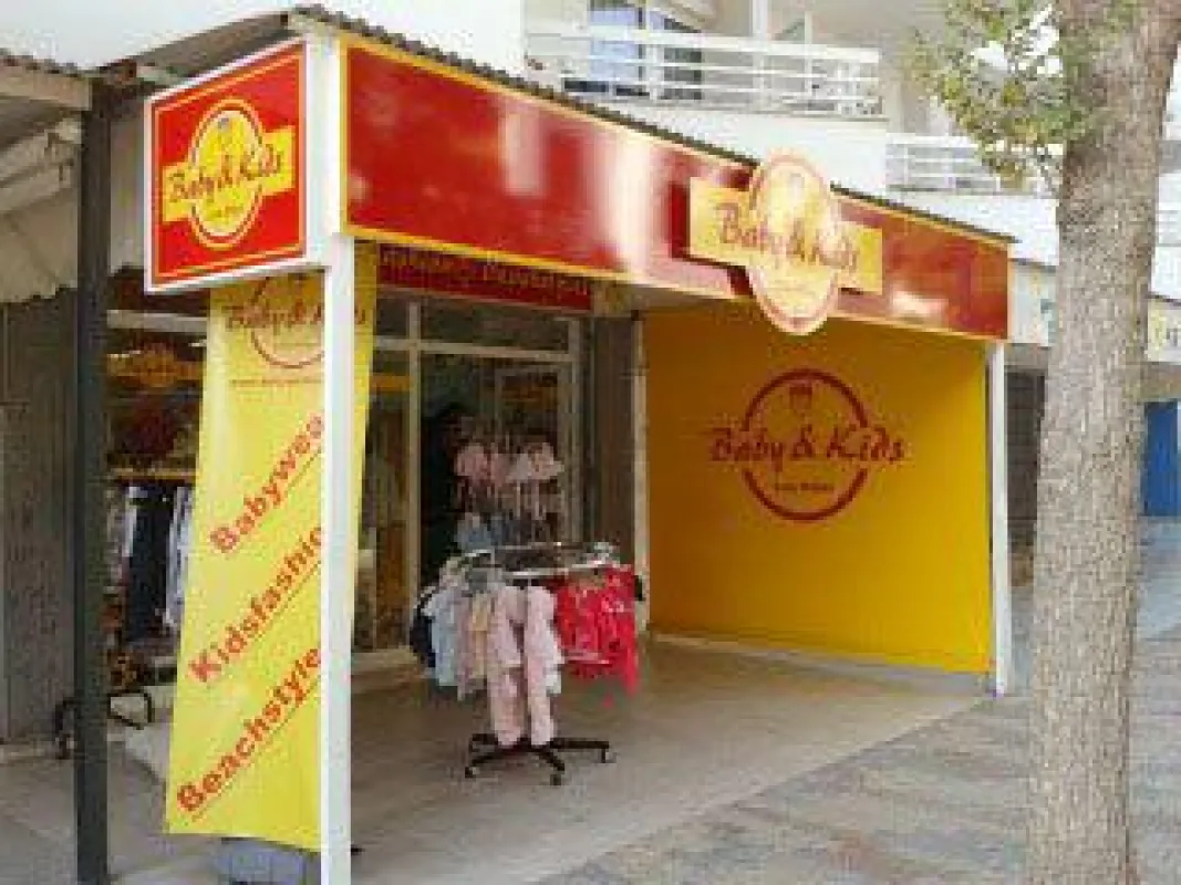 Outdoor Display vor