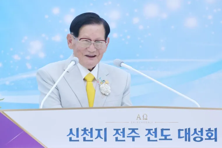 Offenbarung enthüllt: Shincheonji-Seminar zieht weltweites Publikum an Bild: Offenbarung enthüllt: Shincheonji-Seminar zieht weltweites Publikum an