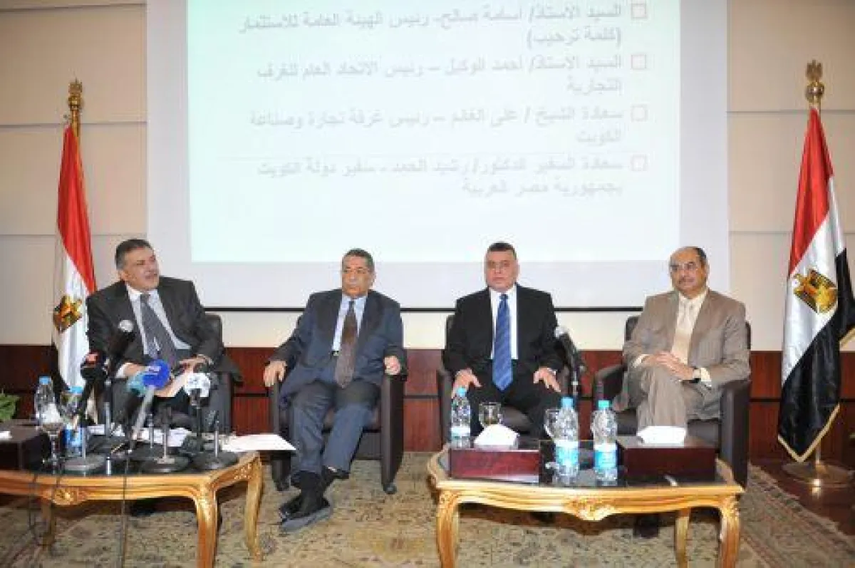 Ägyptisch-kuwaitisches Seminar