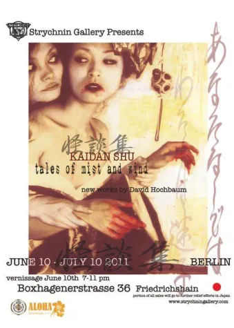 Bild: KAIDAN SHU - tales of mist and wind