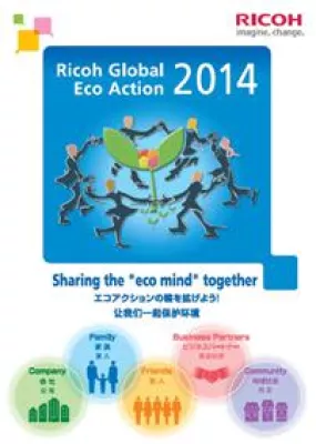 Bild: Weltumwelttag der Vereinten Nationen: Ricoh engagiert sich für Nachhaltigkeit