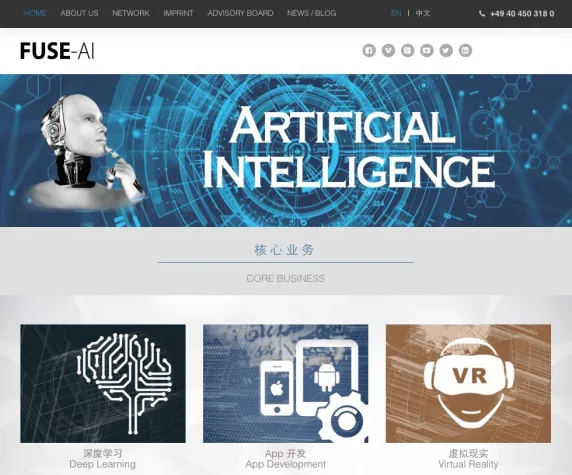 Unternehmen für Künstliche Intelligenz FUSE-AI will Beirat besetzen Bild: Unternehmen für Künstliche Intelligenz FUSE-AI will Beirat besetzen