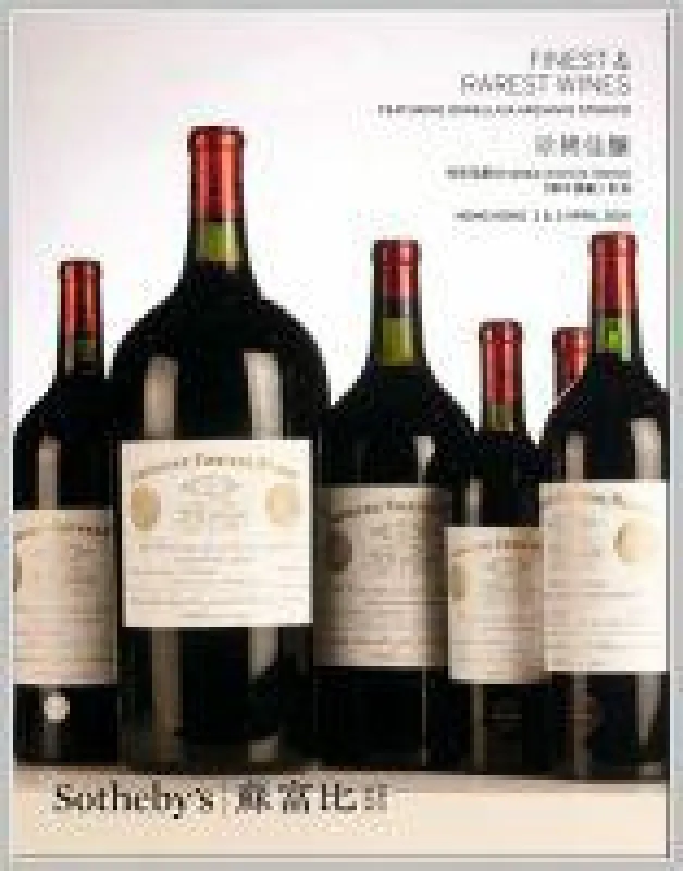 Sotheby's Weinauktionen Hong Kong Katalog Frontpage