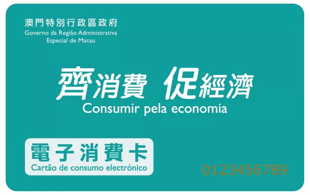 Bild: G+D Mobile Security unterstützt Macau bei der Bewältigung der Coronakrise