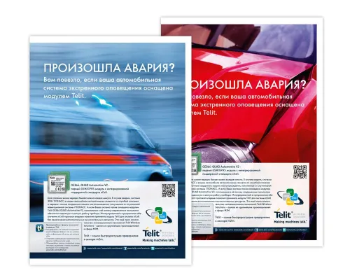 Pantos setzt in Russland m2m-Module in Szene Bild: Pantos setzt in Russland m2m-Module in Szene