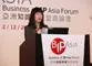 Bild: Über 700 Teilnehmer beim ersten Business of Intellectual Property Asia Forum (BIP)