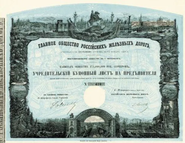 Rekordauktion für Historische Wertpapiere Bild: Rekordauktion für Historische Wertpapiere