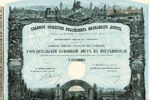 Bild: Rekordauktion für Historische Wertpapiere