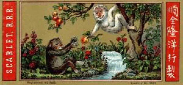 Bild: Exkurs in die Geschichte des China-Marketings – Mit Traditionen die Zukunft gestalten