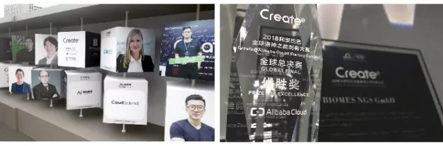 Bild: Deutscher Darmflora-Selbsttest wird mit Alibabas „Prize for Excellence“ ausgezeichnet