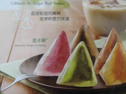 Und zum Kaffee einen Drachen-Zongzi Bild: Und zum Kaffee einen Drachen-Zongzi