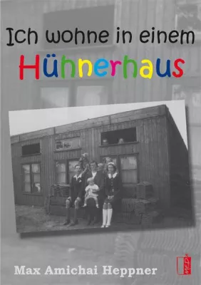 Unwirkliche Wirklichkeit. Eine jüdische Kindheit in der Zeit des Nationalsozialismus Bild: Unwirkliche Wirklichkeit. Eine jüdische Kindheit in der Zeit des Nationalsozialismus