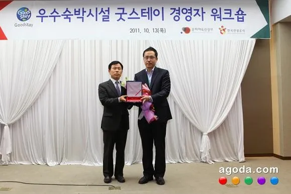 agoda.com gewinnt Goodstay Preis der koreanischen Tourismusorganisation Bild: agoda.com gewinnt Goodstay Preis der koreanischen Tourismusorganisation